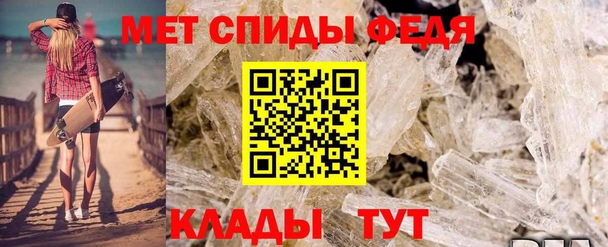 Амфетамин 97% Элиста