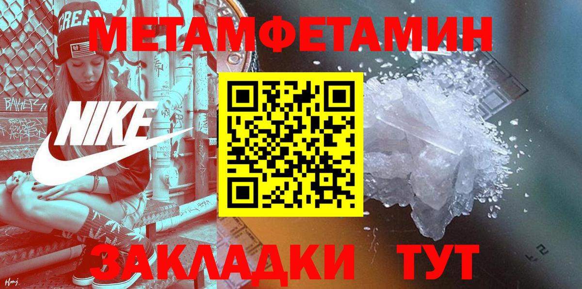 АМФЕТАМИН  MEGA ссылка  Вход с VPN  АМФЕТАМИН 98%  Элиста  Amphetamine 