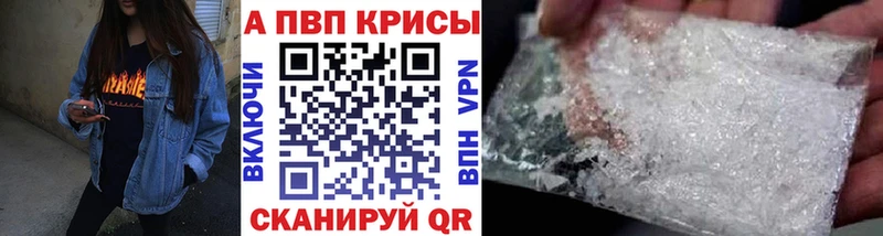 APVP СК КРИС  Элиста 