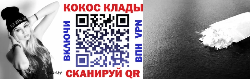 КОКАИН Эквадор  hydra как зайти  Элиста 