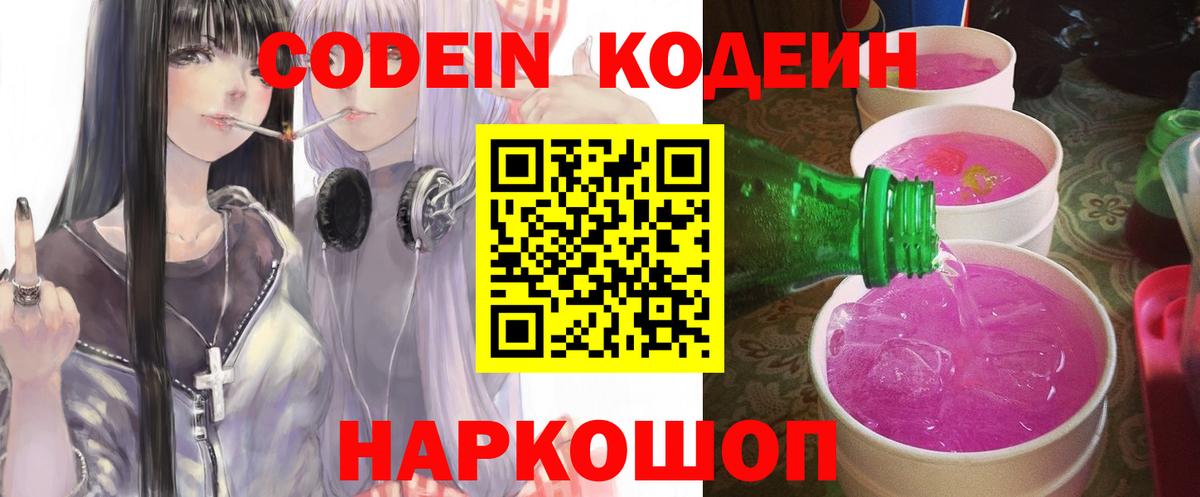 Cocaine  Вход с VPN  Кодеин  Бошки Шишки  МДМА  Элиста  ГАШ  Меф кристаллы  ГАШ  COCAIN 