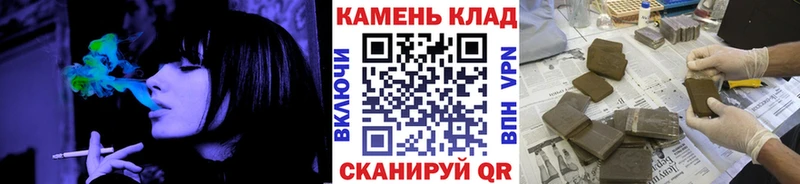 ГАШИШ hashish  купить наркоту  darknet формула  Элиста 