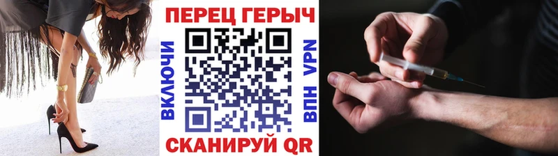 ГЕРОИН Heroin Элиста