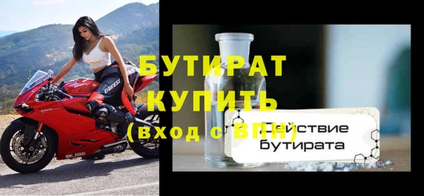 MDMA Premium VHQ Волгодонск