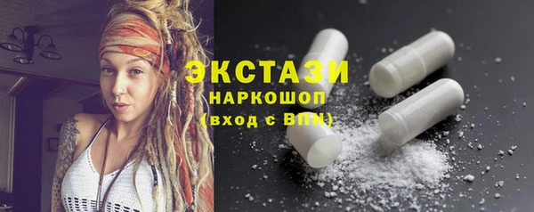 каннабис Ижевск