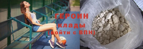 MDMA Premium VHQ Волгодонск