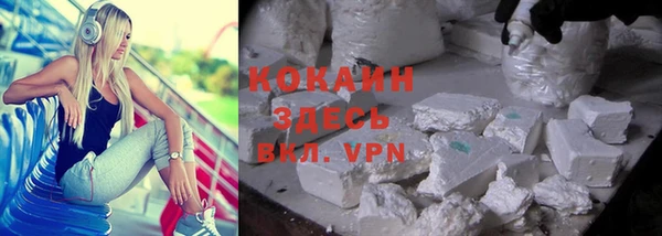 MDMA Premium VHQ Волгодонск