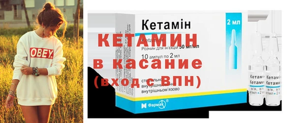 гашик Барнаул