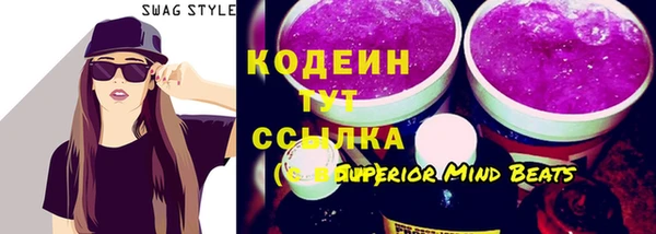 MDMA Premium VHQ Волгодонск