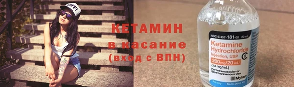 метамфетамин Пенза