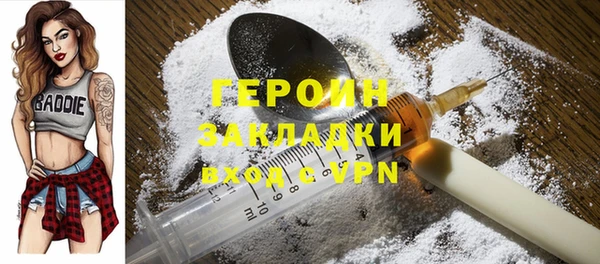 гашик Барнаул