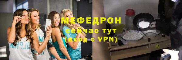 марихуана Тольятти