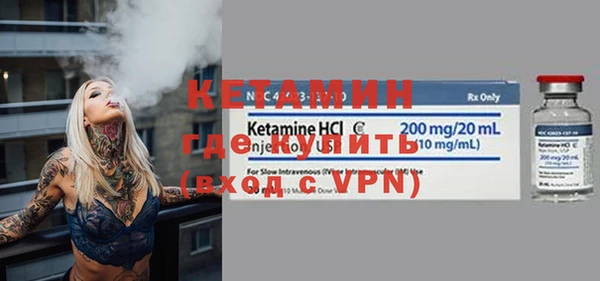 кристаллы Уссурийск