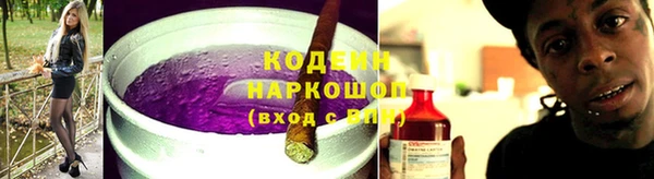 кристаллы Уссурийск