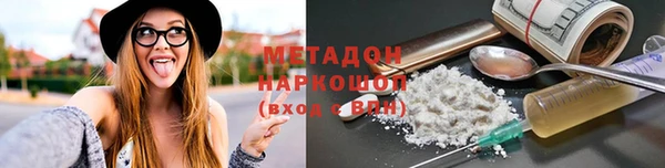 первитин Новочеркасск