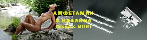 первитин Новочеркасск