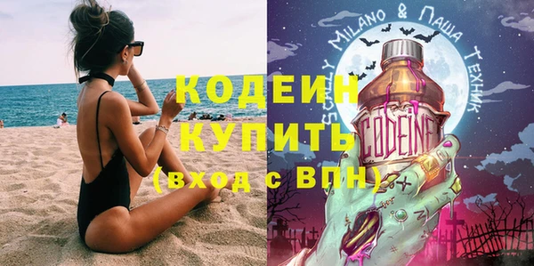 первитин Новочеркасск