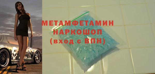 MDMA Premium VHQ Волгодонск