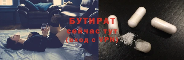 каннабис Ижевск