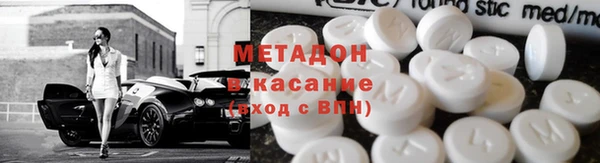 гашик Барнаул