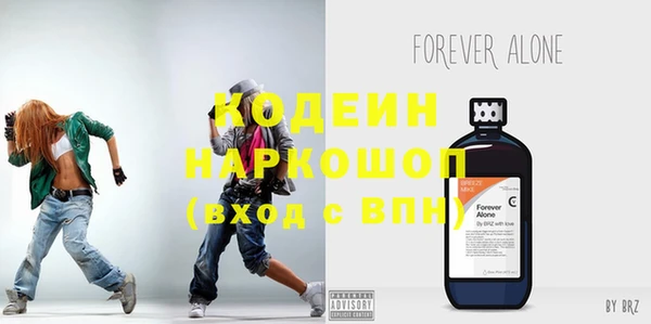 MDMA Premium VHQ Волгодонск