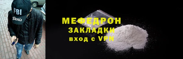 кристаллы Уссурийск