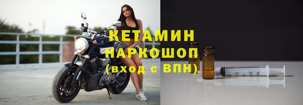 первитин Новочеркасск