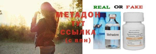 кристаллы Уссурийск