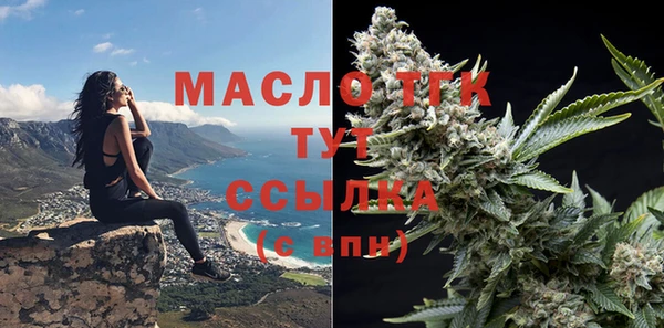 первитин Новочеркасск