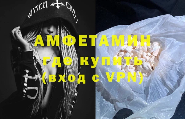 первитин Новочеркасск