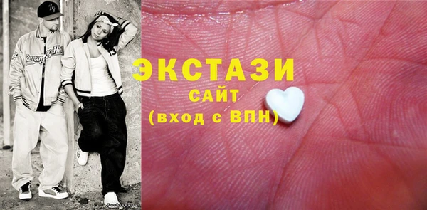 MDMA Premium VHQ Волгодонск