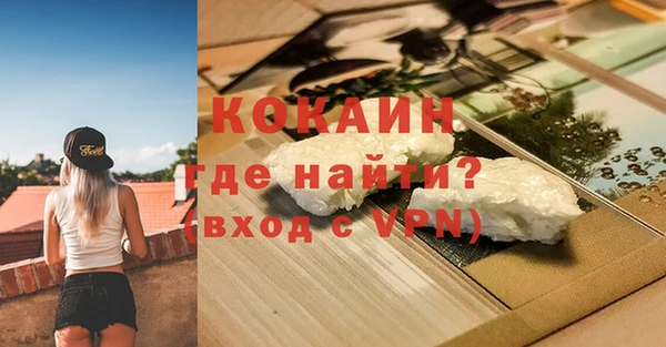 наркотики Братск