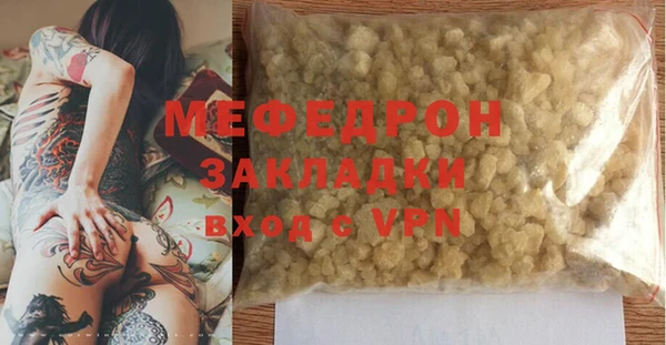первитин Новочеркасск