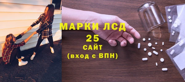 кристаллы Уссурийск