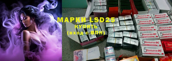 MDMA Premium VHQ Волгодонск