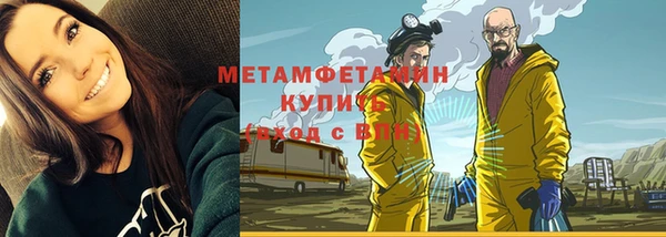 кристаллы Уссурийск