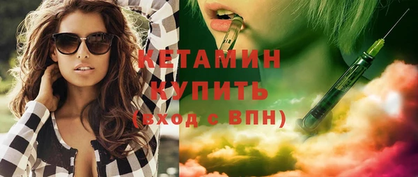 кристаллы Уссурийск