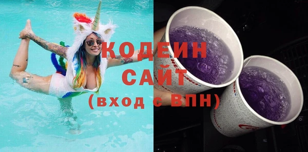 MDMA Premium VHQ Волгодонск