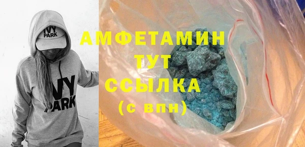 первитин Новочеркасск