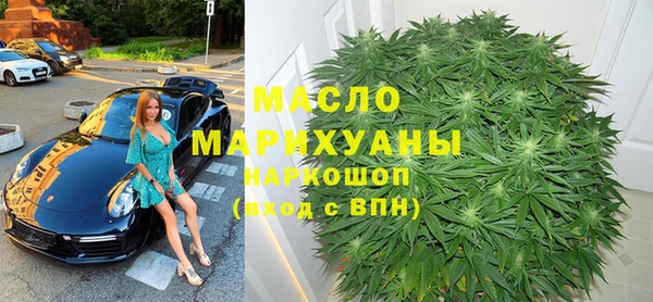 кристаллы Уссурийск