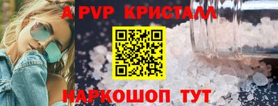 бутик Кингисепп