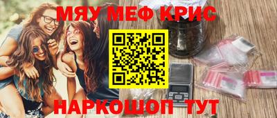 винт Кинель
