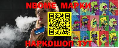 метамфетамин Кимры