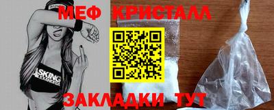 метамфетамин Кимры