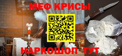 винт Кинель