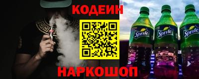 винт Кинель