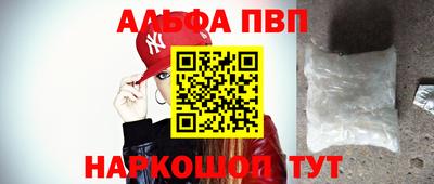 бошки Краснокаменск
