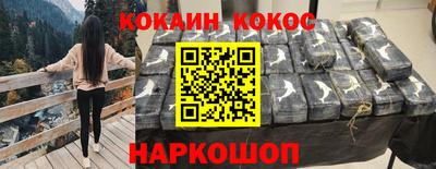 бутик Кингисепп
