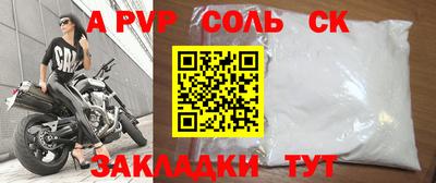 метамфетамин Кимры