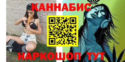 бутик Кингисепп